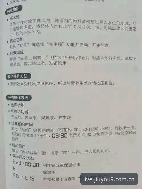九游JIUYOU电竞数据包使用教程：从"看热闹"到"看懂门道"