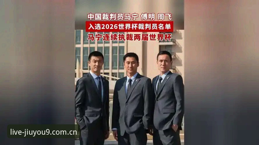 从球迷判罚争议看懂裁判思维——马宁世界杯执裁实录里的职业解读操作教程