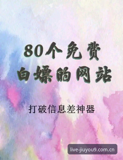 九游网页版登录注册流程 用手机浏览器打开九游网页版,输入一串密码般的注册信息,点击