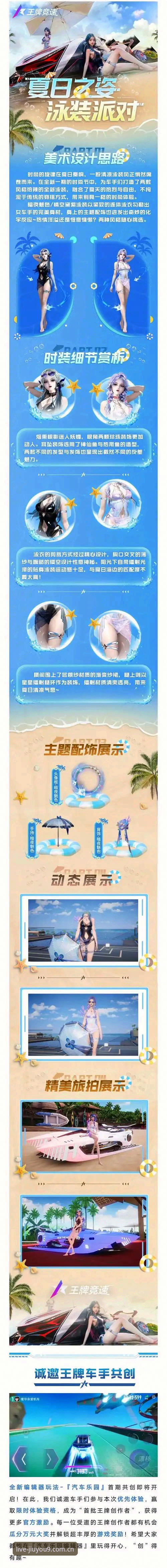 揭秘九游APP正版吗手机版：英超水位数据包与正版验证背后的真相