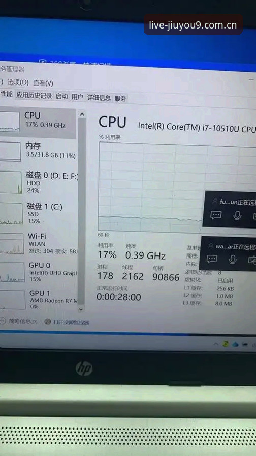 揭秘九游登录注册背后的数据真相：你忽略的激活细节，正决定英超水位追踪的精度
