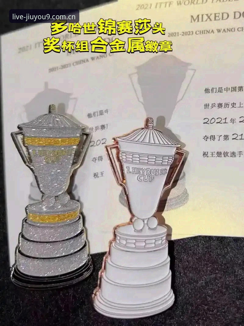 66座奖杯背后的权力密码：弗洛伦蒂诺连任皇马主席深度分析
