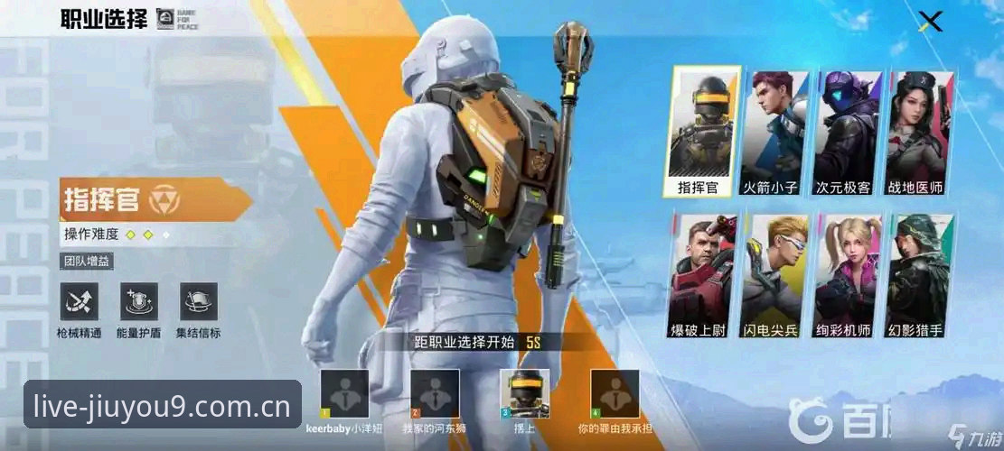 九游网页版入口双端数据同步机制深度分析：中国玩家现场英超水位包技术评测