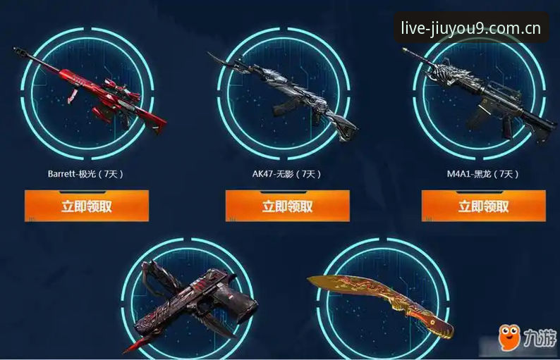 5个实测要点看懂九游JIUYOU电竞数据包——从安装到实战的水位追踪攻略